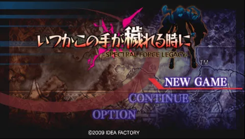 Title Screen